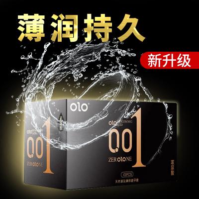 【超薄玻尿酸】OLO避孕套 新三款001果冻盒黑色超薄玻尿酸...