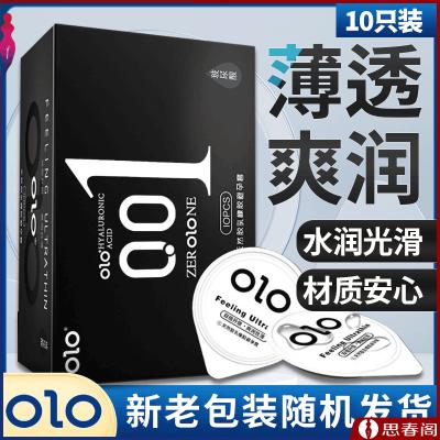 【经典好用】OLO避孕套 思春阁热卖001玻尿酸安全套 成人...
